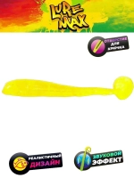 Мягкая приманка LureMax PINHEAD MINNOW