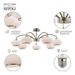 Люстра Rivoli Avarice 2077-307 7 х Е27 60 Вт классика