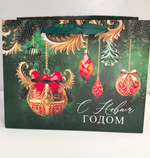 Пакет подарочный новогодний с широким дном «С Новым годом», 25×19×18 см