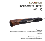Зимняя удочка Maximus REVOLT ICE ELITE X 302M (MIRRIEX302M) 0,75м до 30гр
