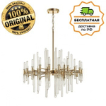 Люстра подвесная Odeon Light 4988/10 STIKA