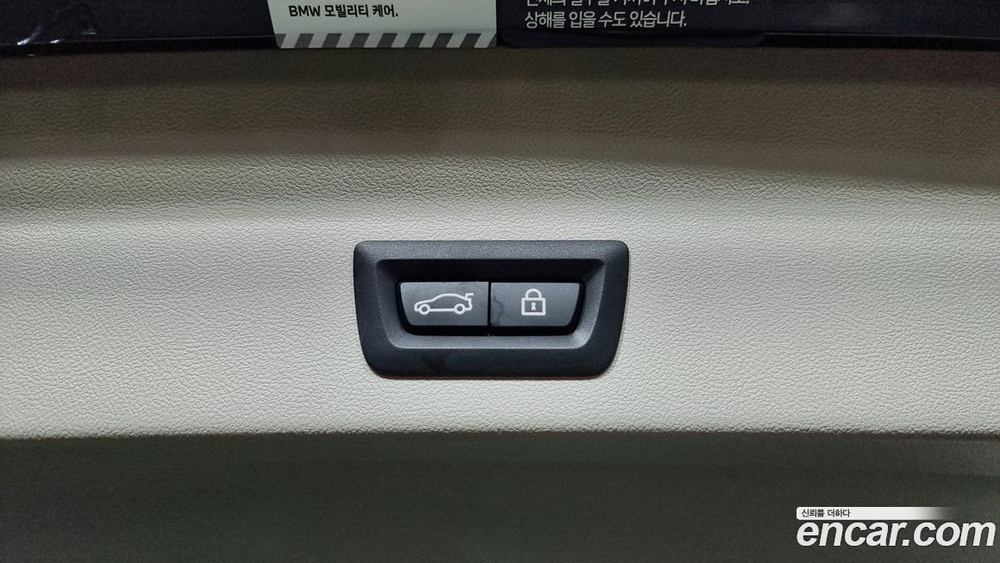 BMW X3 (G01) xDrive 20i (05.2022)