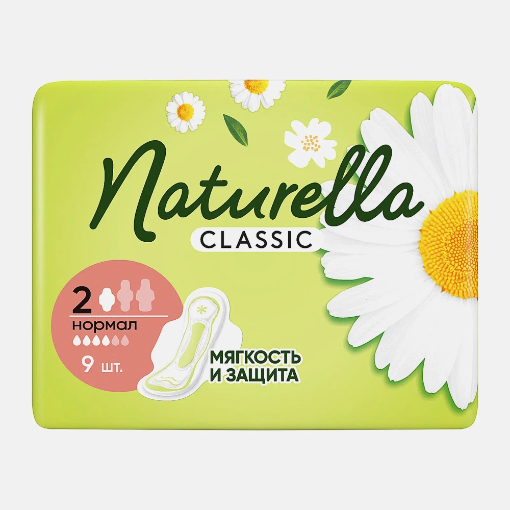 Прокладки Naturella Classic Camomile Normal 9шт