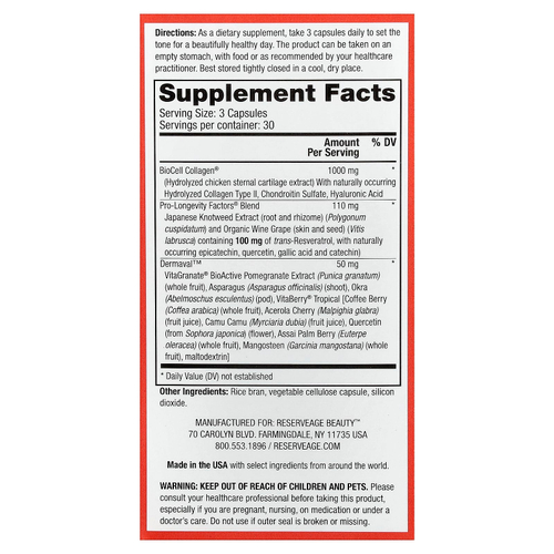 Reserveage Beauty, Ultra Collagen Booster ™, 90 капсул