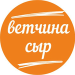 Блины с ветчиной и сыром. 5 шт.