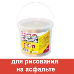 Мел белый и цветной