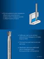 ЗУБР 6х7 мм, тип N (обратный конус, угол 10°), хв-к 6 мм, твердосплавная борфреза, ПРОФЕССИОНАЛ (28812-6-7)