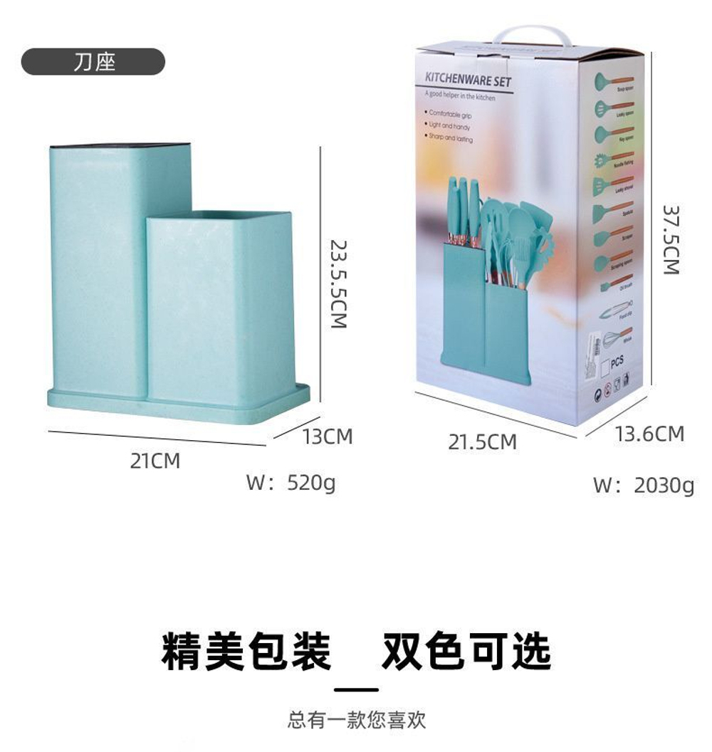 Набор кухонных принадлежностей с ножами премиальный 19 предметов