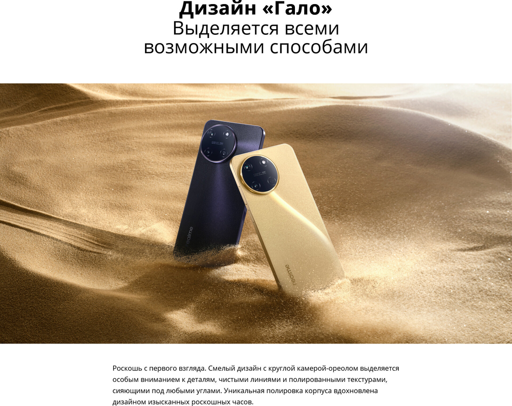 Смартфон realme 11 4G 8/128 ГБ RU, 2 nano SIM, черный