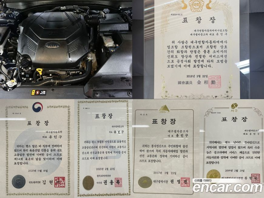 Kia K7 (Cadenza) Premier 3.0 GDI Signatures (05.2020)