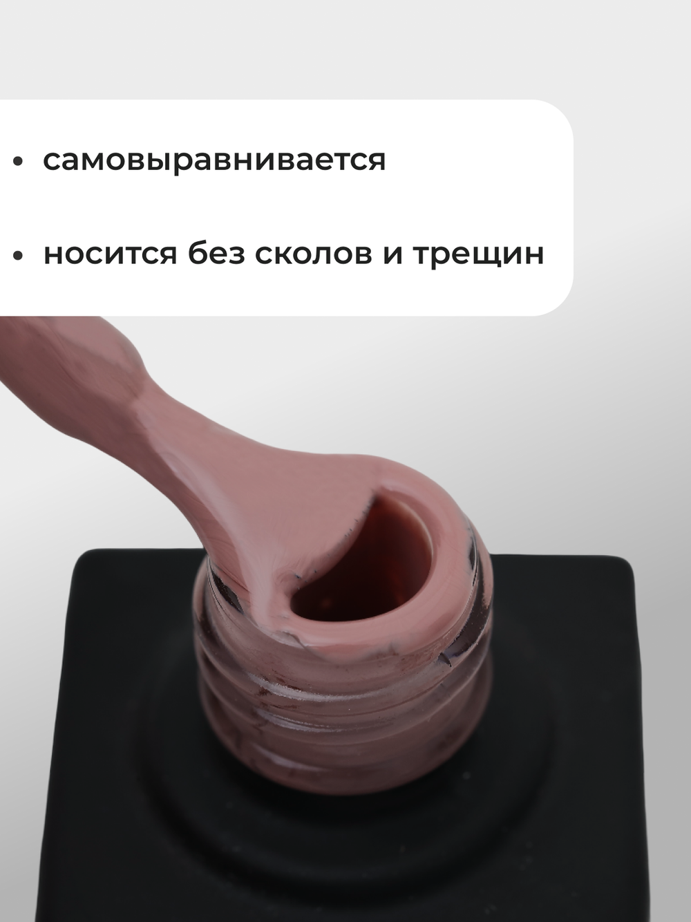 Capellis Цветной гель лак для ногтей 10 мл