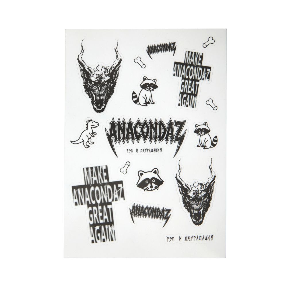 Стикерпак &quot;Рэп и деградация&quot;