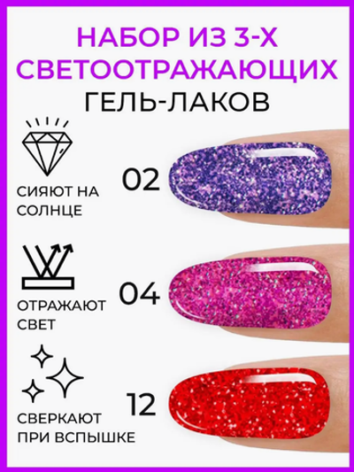 Комплект для маникюра Adricoco Little Pixie 3шт