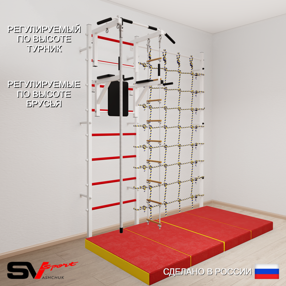 Шведская стенка Sv Sport усиленная 67540 (Турник стандарт/Брусья/Канат/Лестница/Мат 2м/Канатный лаз)