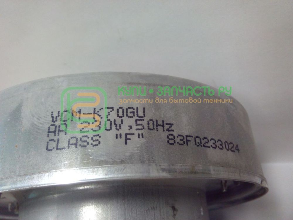 Мотор для пылесосов SAMSUNG (Самсунг) VCM-K70GU DJ31-00067P (1800W)