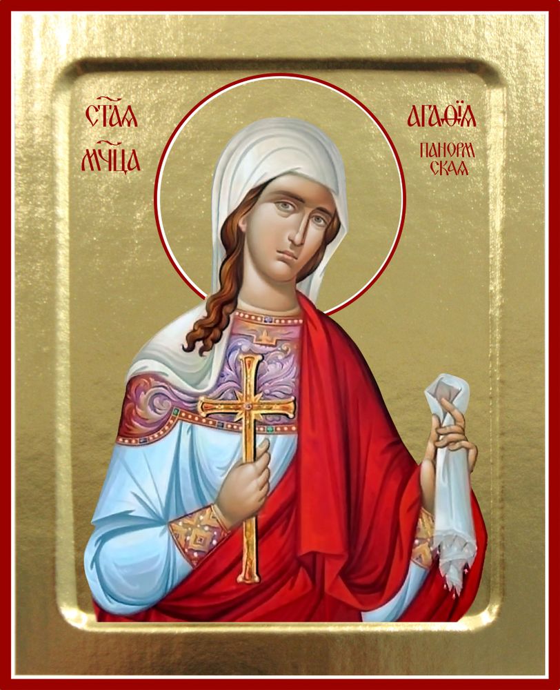 Агафия (арт 169)