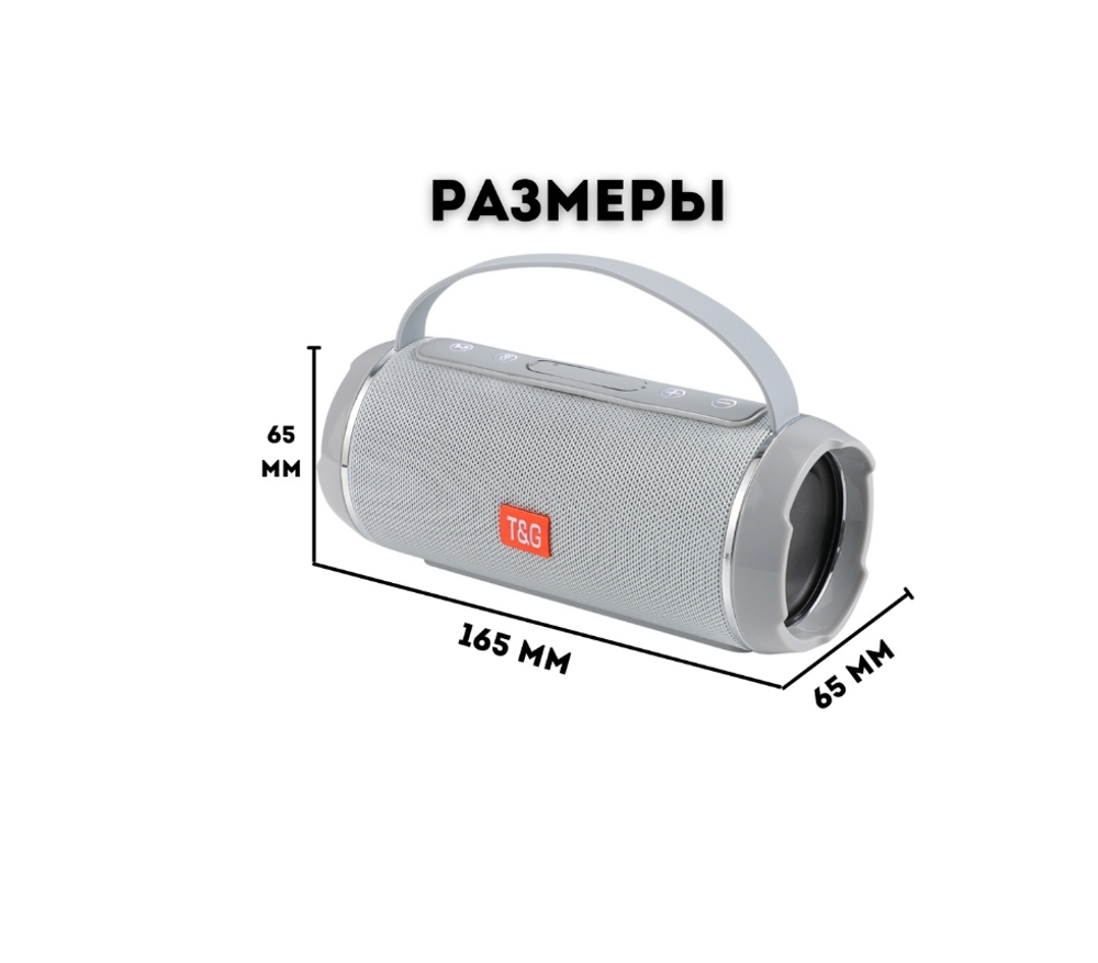 Беспроводная колонка TG-116C Wireless (10W/USB/TF/FM)