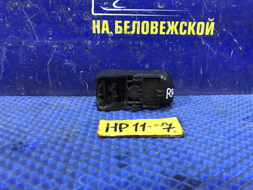 Ручка двери задней правой салонная NISSAN PRIMERA 1998