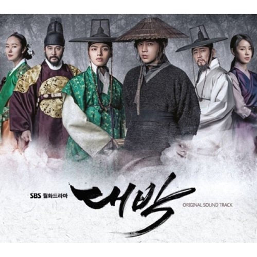 Альбом The Royal Gambler SBS Drama OST