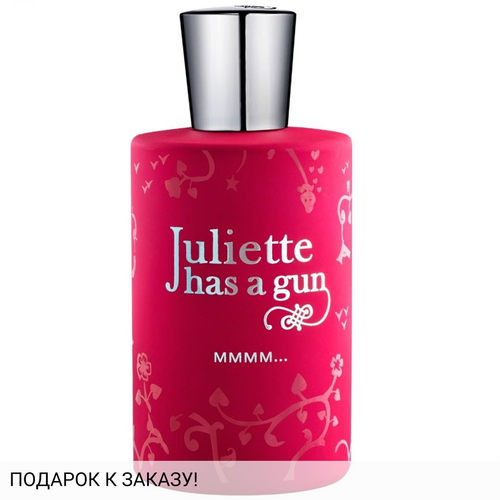 Juliette Has a Gun Mmmm...