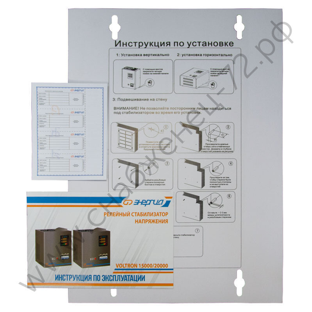 Стабилизаторы напряжения Энергия Voltron 5%