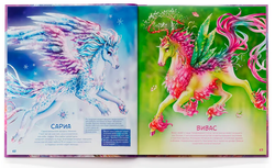 Детская Большая Книга марки "Nebulous Stars"