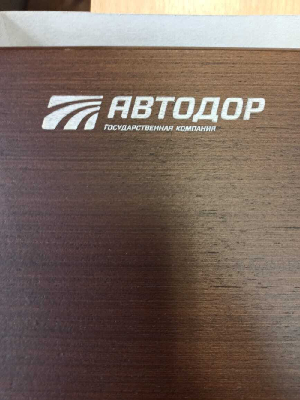 Подарочный футляр с брендированием