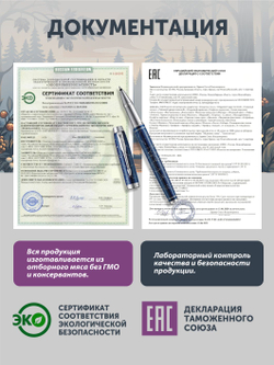Таёжный десерт ТАЁЖНЫЙ ЦЕХ орехово-ягодное лакомство, 150г
