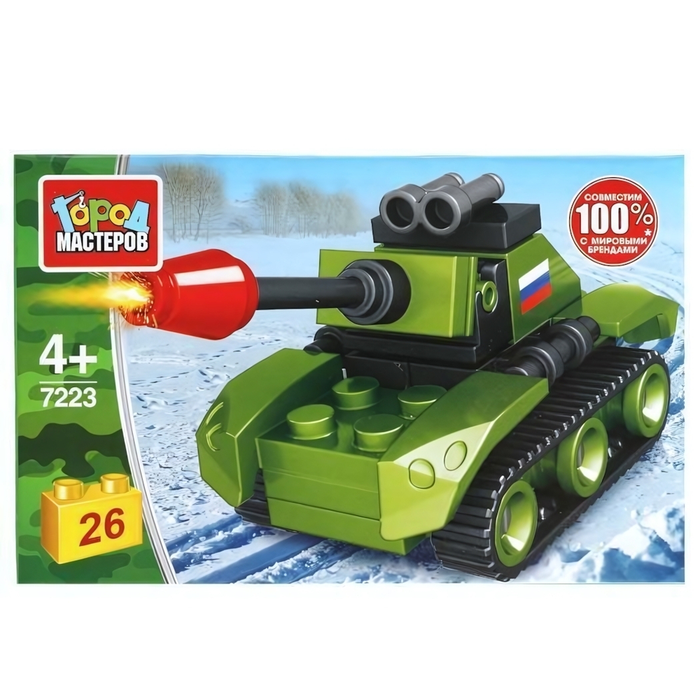 Конструктор пластмассовый 26эл. "Танк" 7223-JS (Город мастеров)