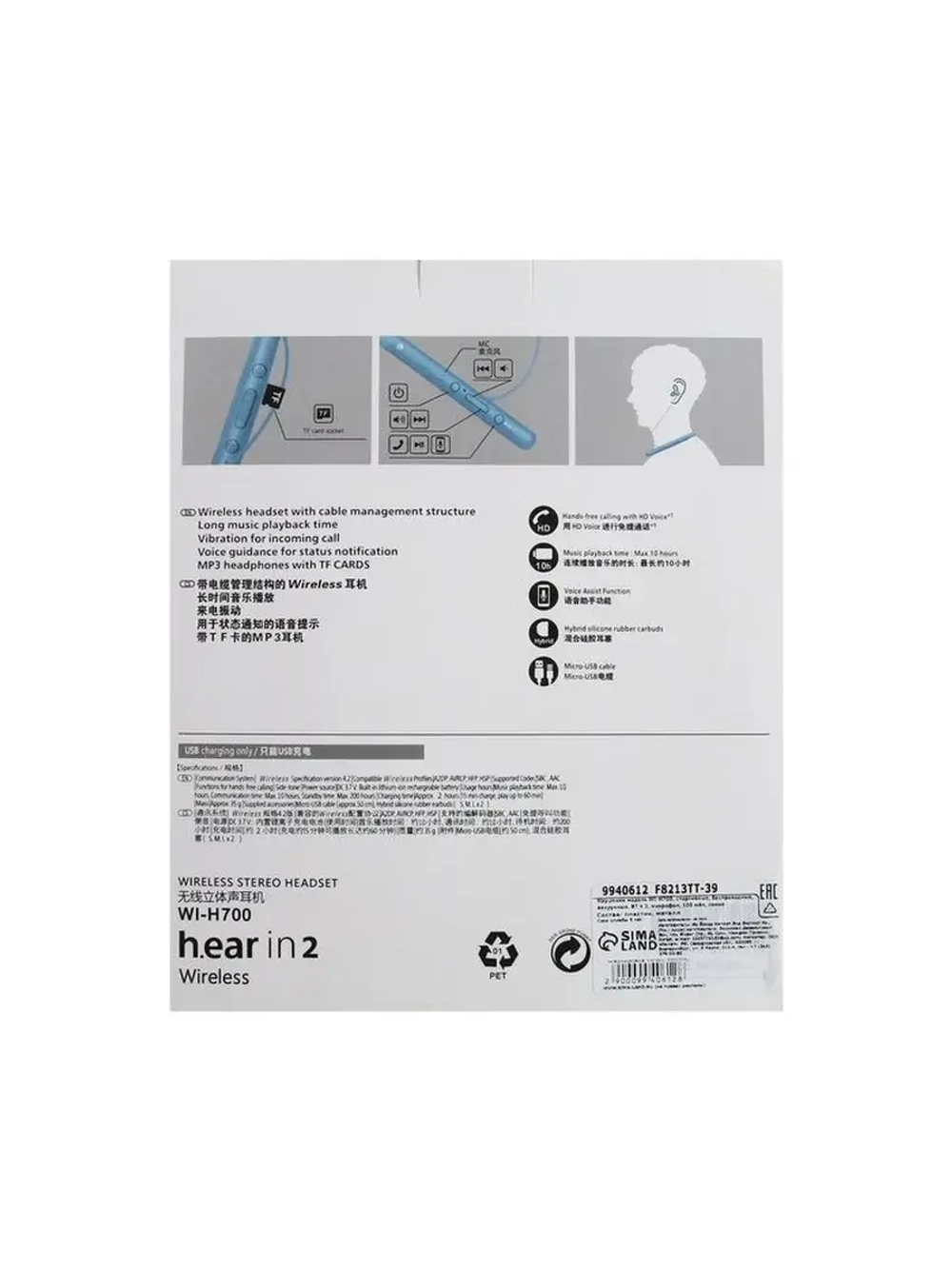 Наушники спортивные беспроводные, WI-H700, вакуумные, Blueto
