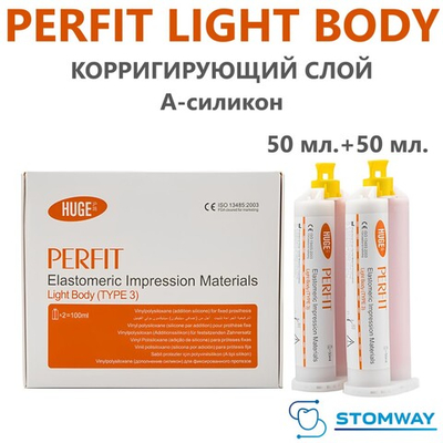PERFIT Light Body (50мл.+50мл.) ПЕРФИТ Лайт Боди Коррекция, корригирующий слой А-Силикон