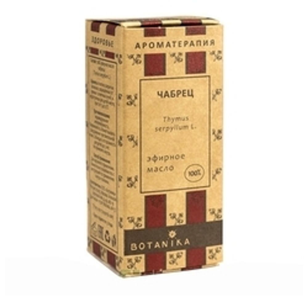 Botanika эфирное масло Чабрец 10 мл