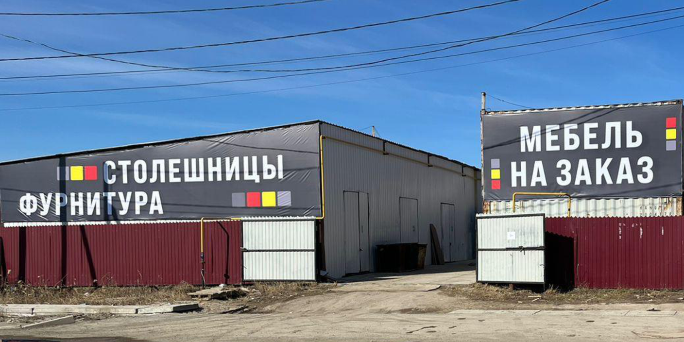 ул. Ильменская