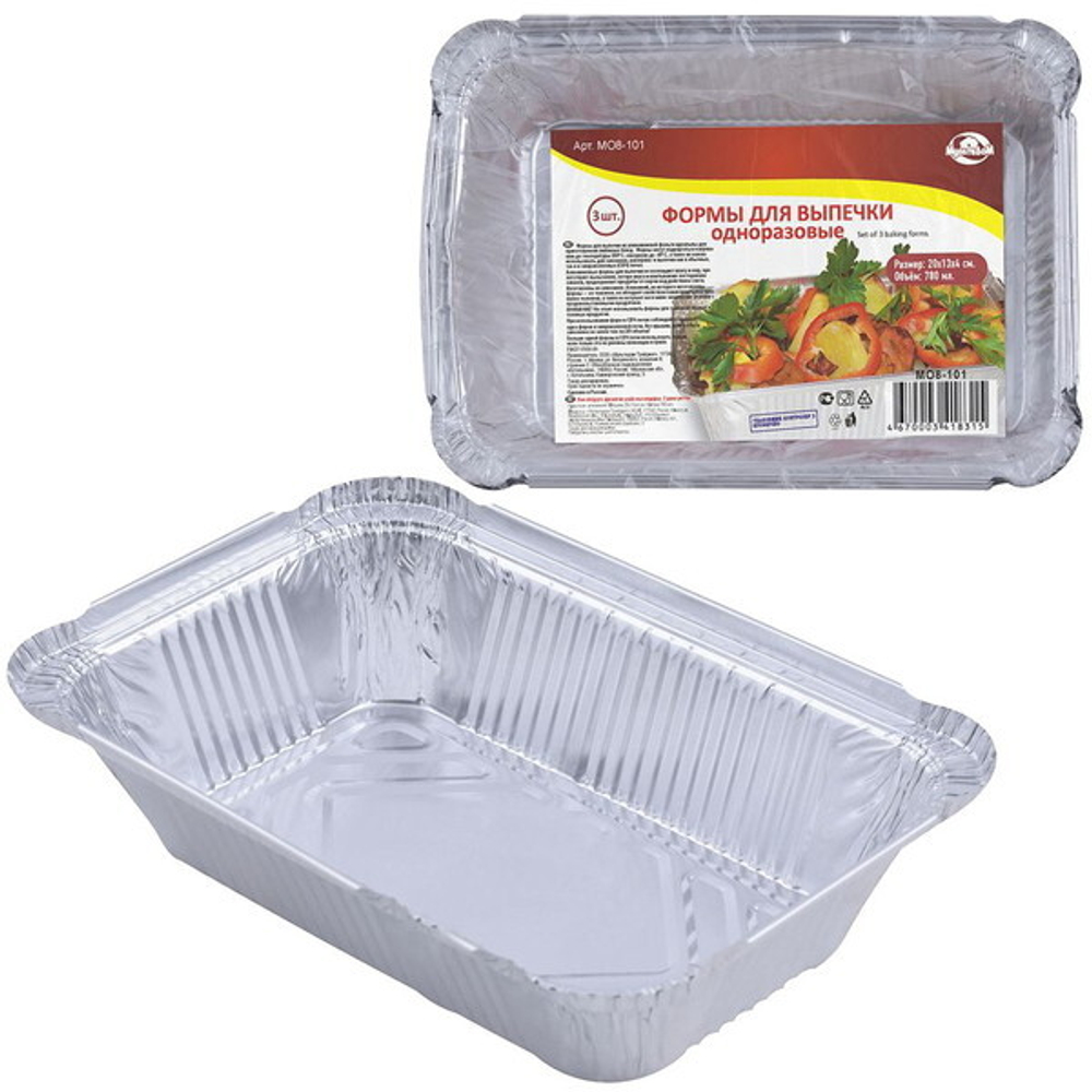 Формы д/выпечки однораз. Н-р 3шт. 20х13х4см (780мл, алюминий) МО8-101