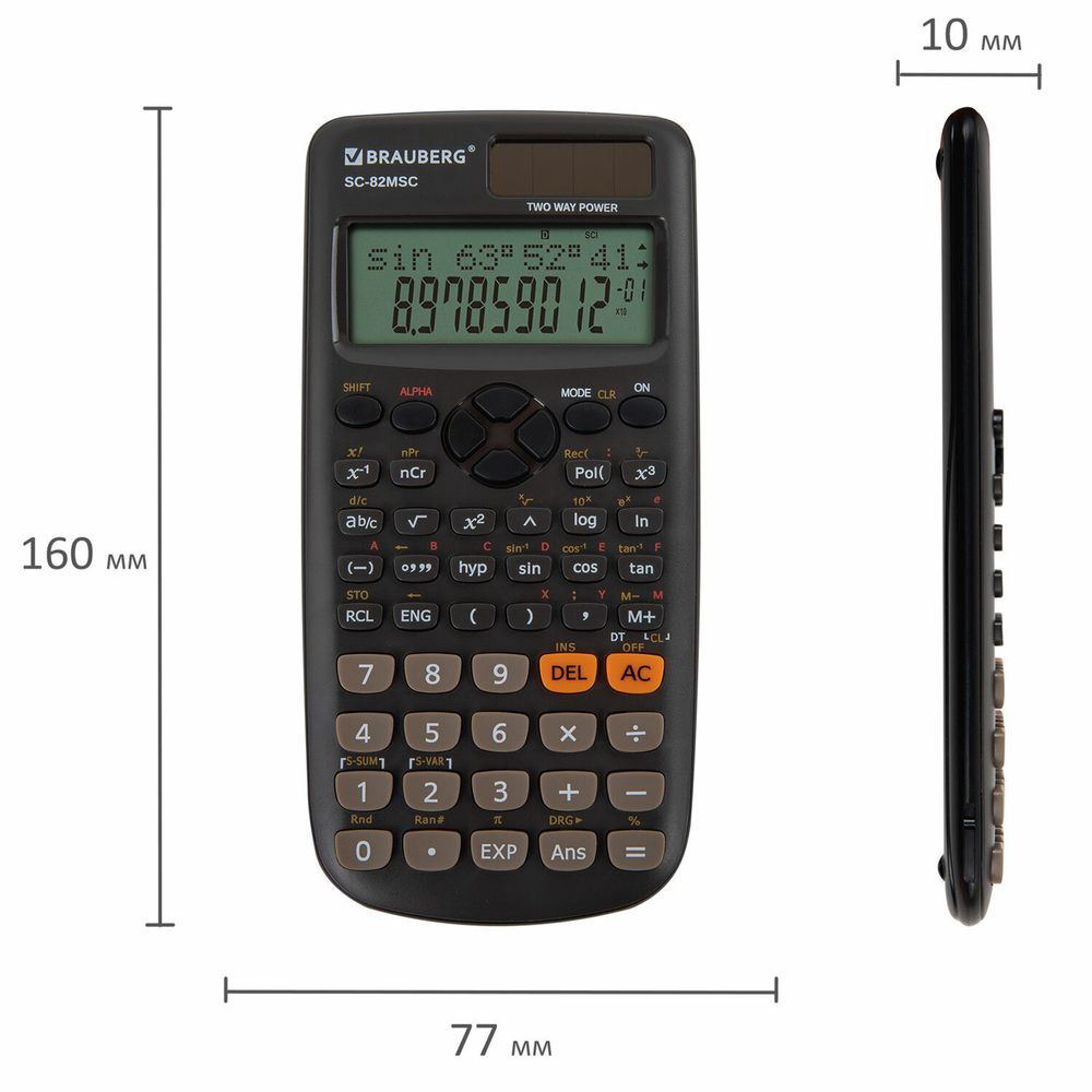 Калькулятор инженерный BRAUBERG SC-82MSС (165х84 мм) 240 функций 10+2 разрядов двойное питание