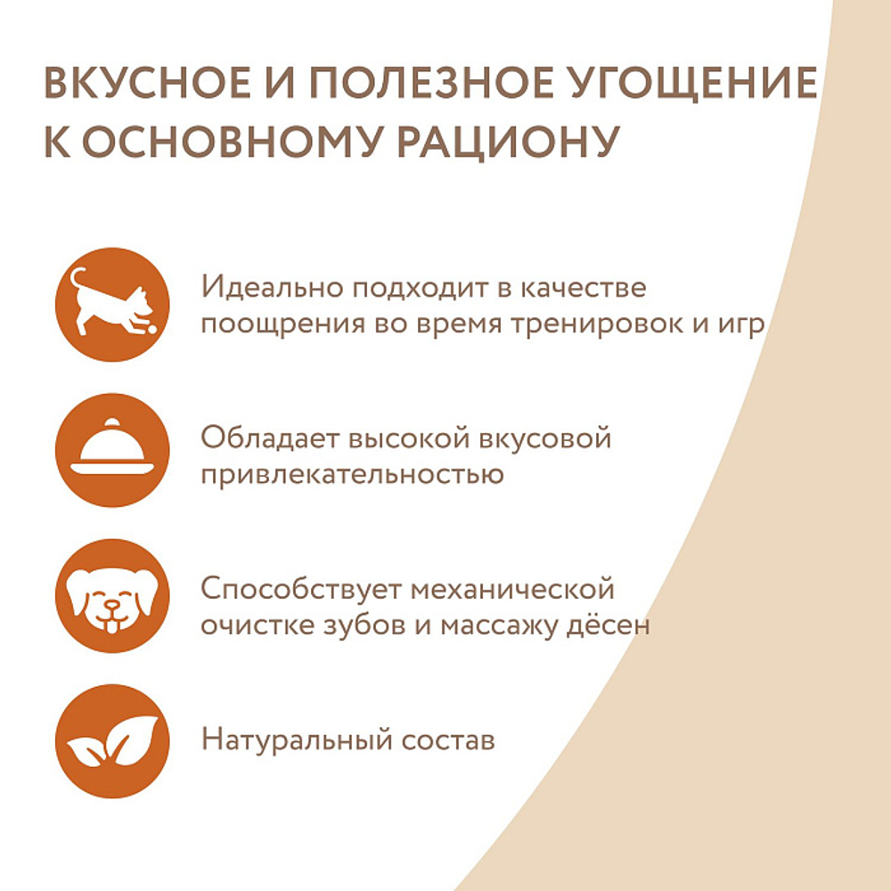 Лакомство для собак на каждый день палочки с куриным и утиным мясом Мнямс 340г, 12 шт в упаковке