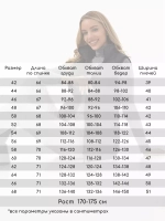 Жилетка которая стройнит + чехол + сумка. Производство до 10 дней.