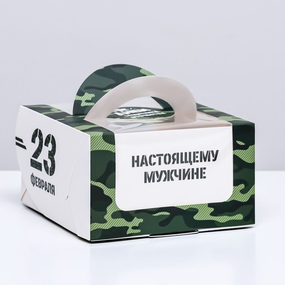 Коробка под бенто-торт с окном "Настоящему мужчине, 23 февраля", 14*14*8 см