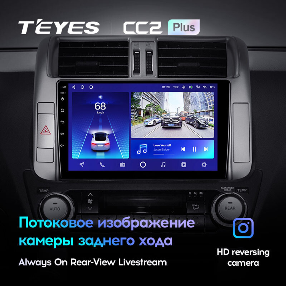 Teyes CC2 Plus 9" для Toyota Land Cruiser Prado 2009-2013