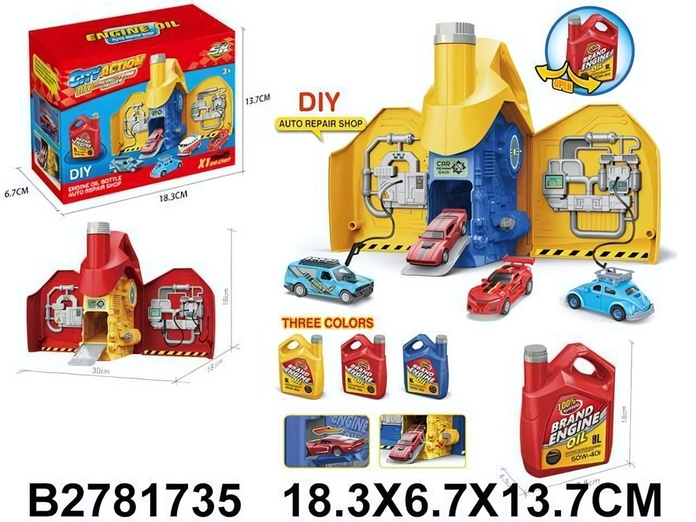 Парковка, коробка SK-122G