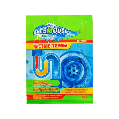 Средство для прочистки канализационных труб Freshouse