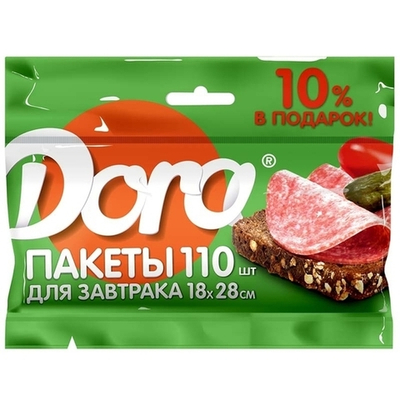Пакеты для завтрака 18*28см, 110шт «Dora»