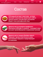 Сыворотка для лица «Лифтинг» Ультра увлажнение – Ультра омоложение