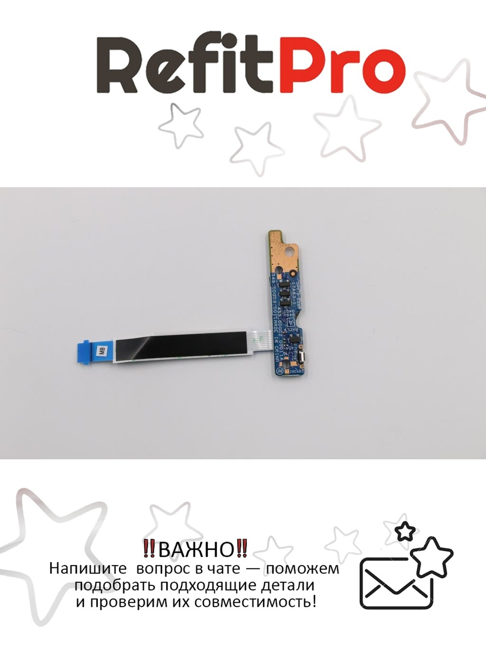 Кабель с платой идикации для ноутбука Lenovo V130-15IGM (5C50R28078), оригинал