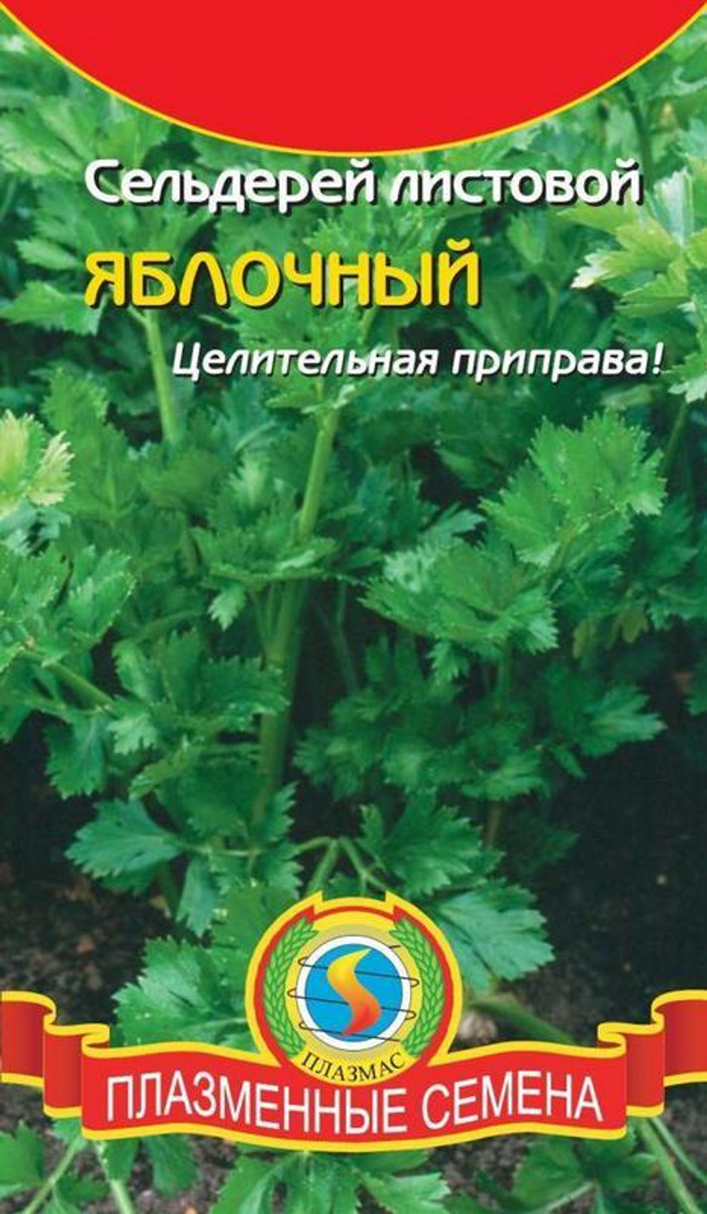 Семена Сельдерей листовой Яблочный