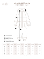 Комбинезон мембранный зимний Mjölk Green Stripes, утеплитель 250гр/м2