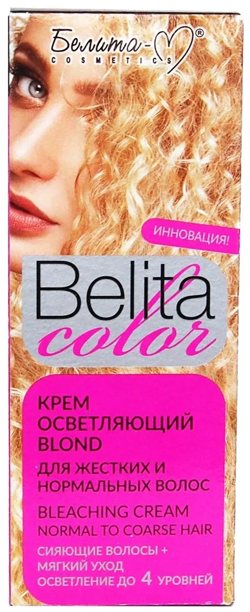 Белита-М Belita-Color Крем осветляющий для жёстких и нормальных волос 50 мл