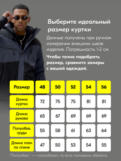 Горнолыжный костюм мужской зимний темно-серого цвета 372TC