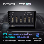 Teyes CC2 Plus 9" для Honda Odyssey 2005-2010 US EDITION