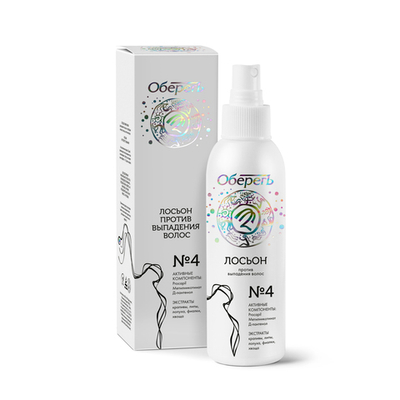 Оберегъ Лосьон против выпадения волос 150 мл Две линии